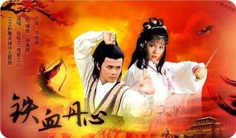 射雕英雄传搞笑视频,江湖笑料连篇，英雄也疯狂！