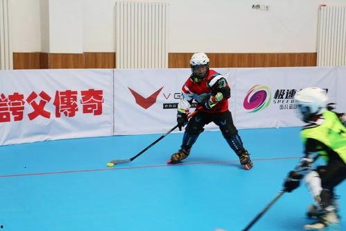 轮滑球视频,速度与激情的完美演绎