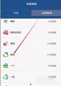 微信视频黑的怎么回事,技术故障还是其他原因？