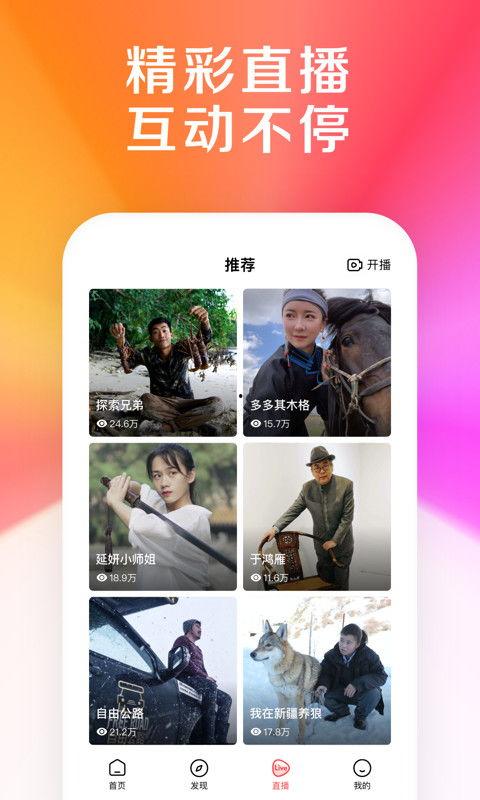 下载好看视频app,畅享高清好视频——好看视频APP深度体验
