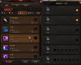 斗战神龙女pk视频,惊心动魄的巅峰对决