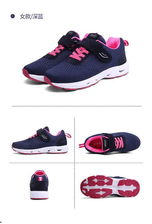 健步鞋广告视频