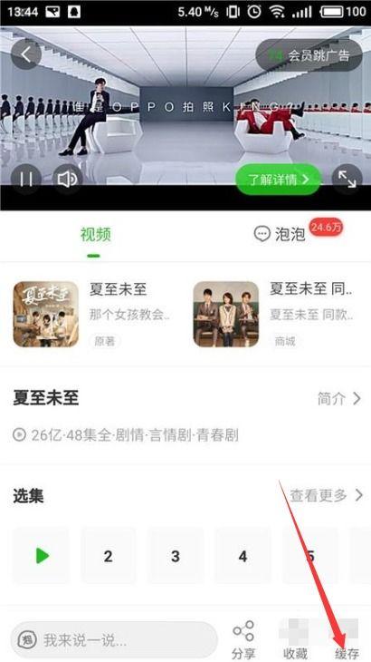 爱奇艺下载的视频在哪个文件夹,爱奇艺下载视频所在文件夹概述