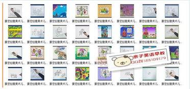 姜宏儿童画视频,开启孩子艺术天赋的奇妙之旅