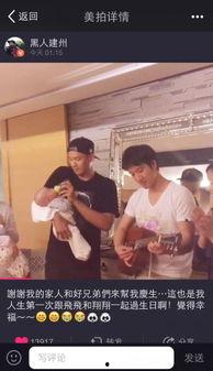 黑人胖妇视频,探讨社会偏见与自我认同