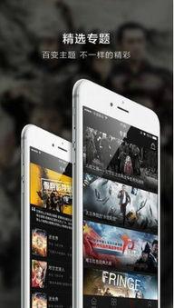 国产a精品在手机视频