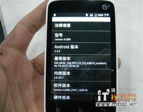 国产a精品在手机视频