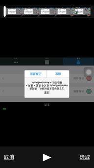 优酷视频闪退,优酷视频闪退问题解析与解决攻略