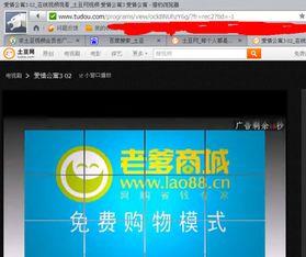 去视频广告代码,畅享无干扰观影体验