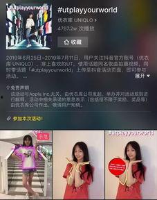 优衣库 视频,时尚与科技的完美融合
