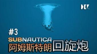 美丽水世界视频楼主,视频带你领略绝美水域风光
